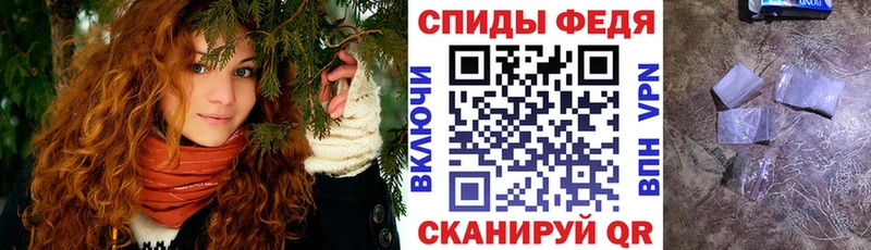 Купить  Анжеро-Судженск  АМФЕТАМИН VHQ 
