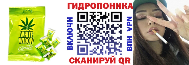 Печенье с ТГК марихуана  Купить где  Анжеро-Судженск 