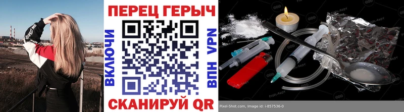 ГЕРОИН Heroin  Купить  Анжеро-Судженск 