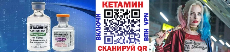 Купить  Анжеро-Судженск  Кетамин ketamine 