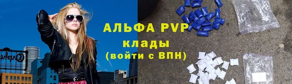 мефедрон мука Богданович
