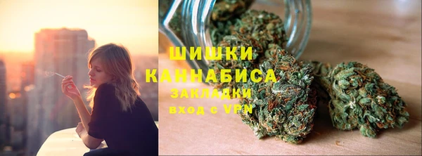 альфа пвп VHQ Богородск