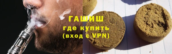 альфа пвп VHQ Богородск
