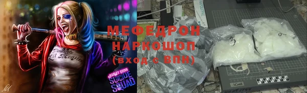 альфа пвп VHQ Богородск