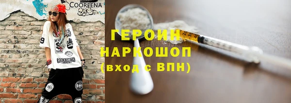 мефедрон мука Богданович