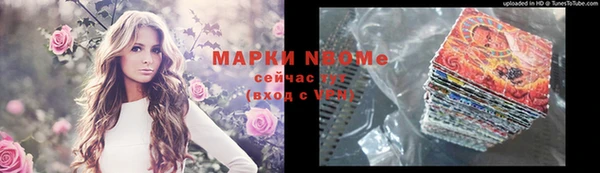 мефедрон мука Богданович