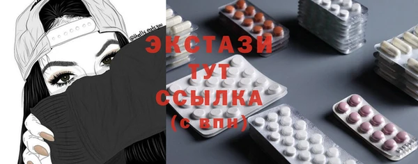 мефедрон мука Богданович