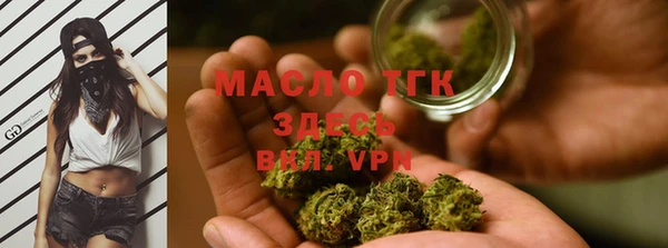 мефедрон мука Богданович