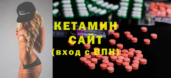 мефедрон мука Богданович