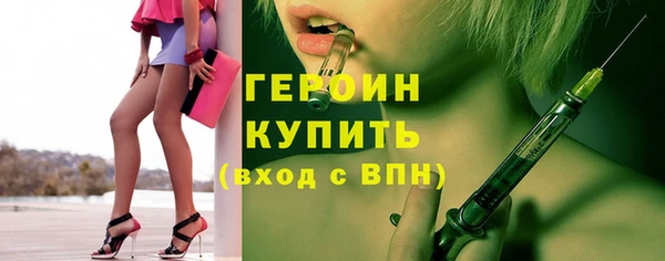 скорость Богородицк