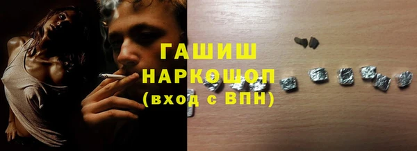 кокаин Ступино