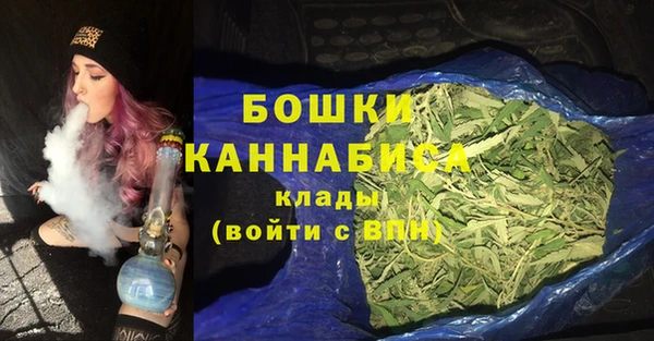 мефедрон мука Богданович