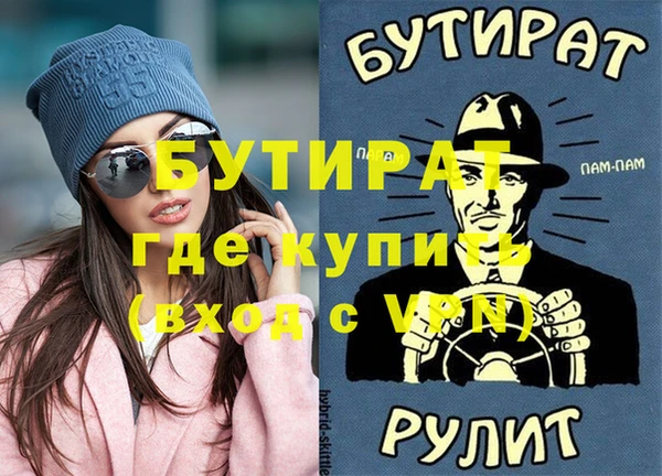 скорость Богородицк