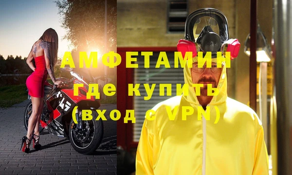 кокаин Ступино