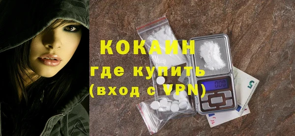 альфа пвп VHQ Богородск