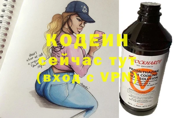 мефедрон мука Богданович