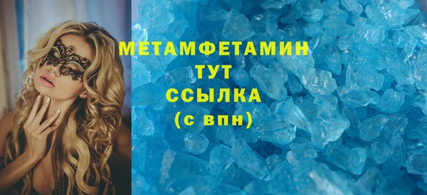 кокаин премиум Струнино