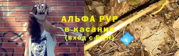 мефедрон мука Богданович