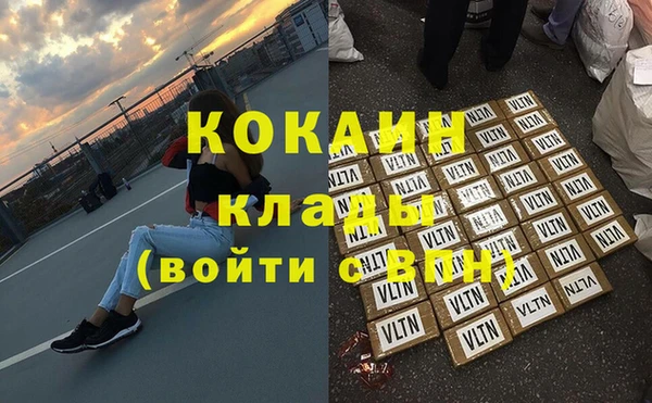 альфа пвп VHQ Богородск