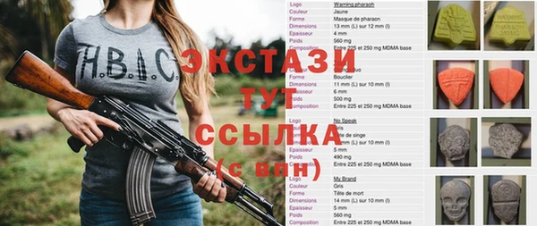 альфа пвп VHQ Богородск