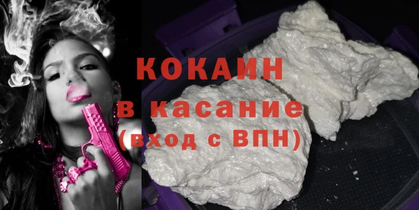 мефедрон мука Богданович