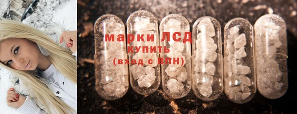 мефедрон мука Богданович