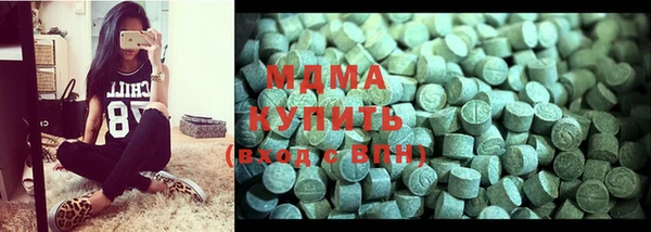 альфа пвп VHQ Богородск