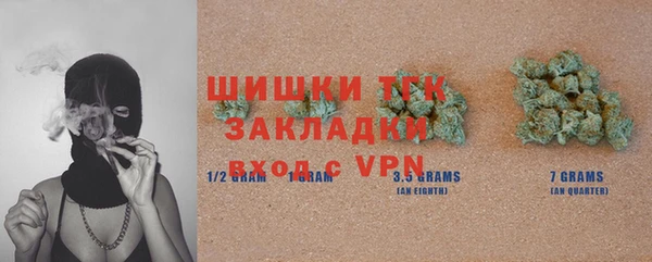 альфа пвп VHQ Богородск