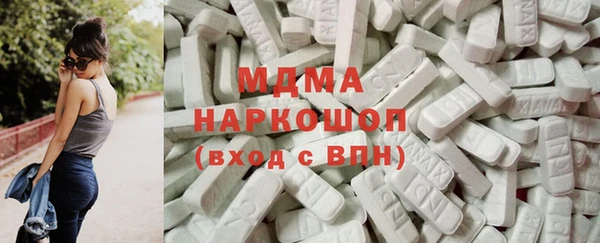 альфа пвп VHQ Богородск