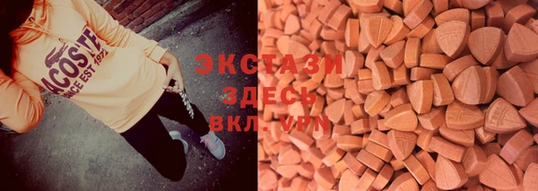 альфа пвп VHQ Богородск