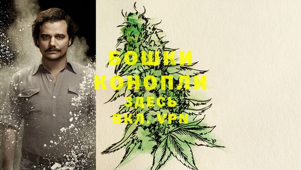 мефедрон мука Богданович