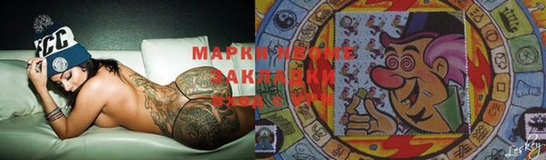 хмурый Строитель