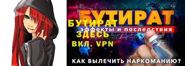 кокаин премиум Струнино