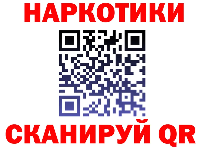 ГЕРОИН хмурый как зайти darknet гидра Анжеро-Судженск