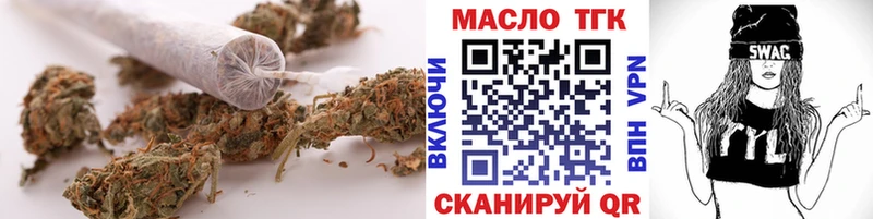 Дистиллят ТГК гашишное масло  Купить где  Анжеро-Судженск 