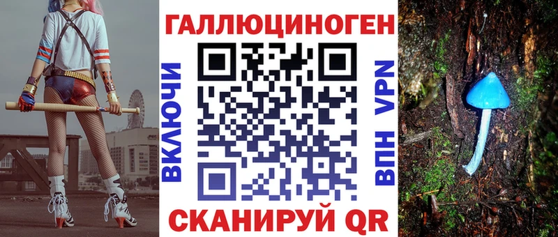 Купить где  Анжеро-Судженск  Галлюциногенные грибы ЛСД 